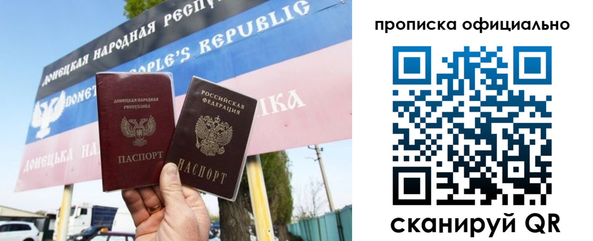 прописка для кредита в Балахне
