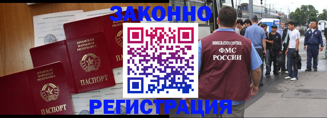 пропишу в квартире в Балахне